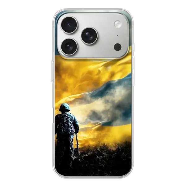 Чехол с принтом «Война» для iPhone 17 Pro