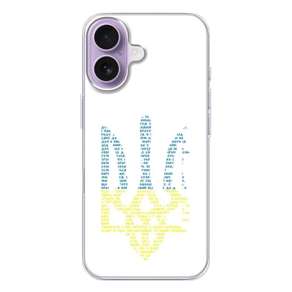 Чехол с принтом «Герб из букв» для iPhone 17