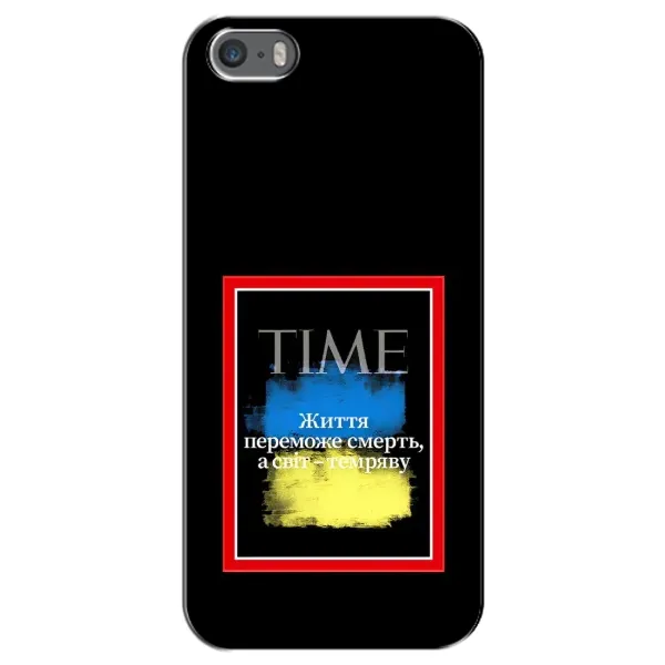 Чехол с принтом «Переможе добро» для iPhone 5 / 5s / SE