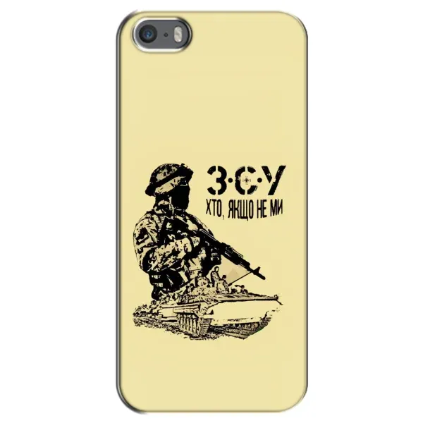 Чехол с принтом «З.С.У» для iPhone 5 / 5s / SE