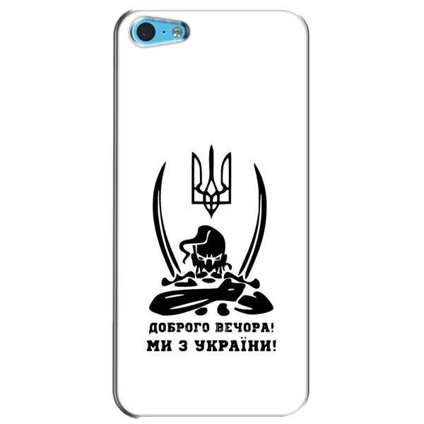 Чохол з принтом «Доброго вечора» для iPhone 5c Чохол з принтом «Доброго вечора» для iPhone 5c