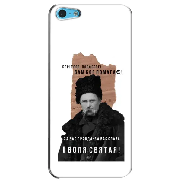 Чехол с принтом «Тарас Шевченко» для iPhone 5c
