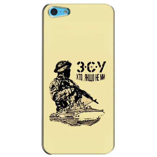 Чохол з принтом «З.С.У» для iPhone 5c