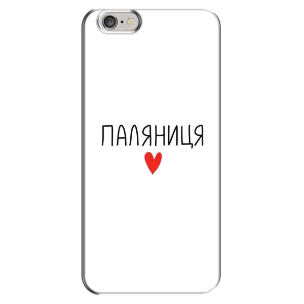 Чехол с принтом «Паляниця» для iPhone 6 Plus / 6s Plus