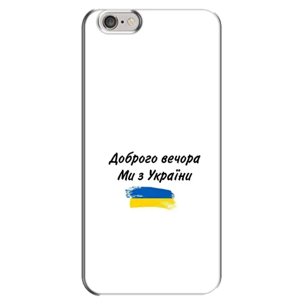 Чехол с принтом «С Украины» для iPhone 6 Plus / 6s Plus