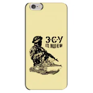 Чехлы с картинкой ЗСУ для iPhone 6 Plus / 6s Plus (AlphaPrint) (З.С.У)