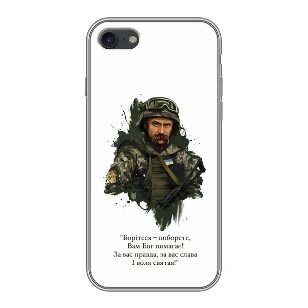 Чехол с принтом «Шевченко воин» для iPhone 6 / 6s
