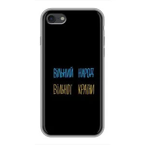 Чохли (Доброго вечора, ми за України) для Епл шість / шість ес (AlphaPrint) (Вільний Народ)