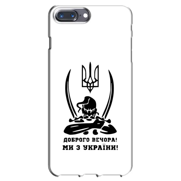 Чехол с принтом «Доброго вечора» для iPhone 7 Plus