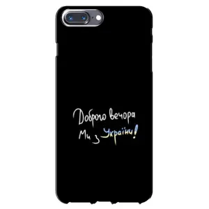Чехол с принтом «Ми с Украины» для iPhone 7 Plus