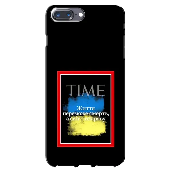 Чохол з принтом «Переможе добро» для iPhone 7 Plus