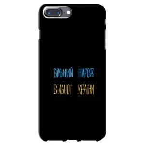 Чехол с принтом «Вільний Народ» для iPhone 7 Plus