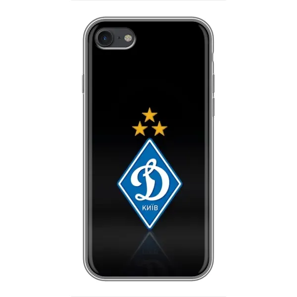 Чехол с принтом «Динамо Киев» для iPhone 7