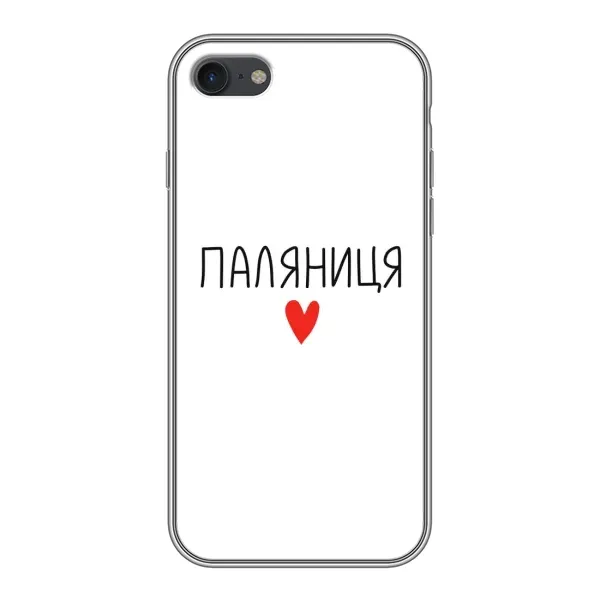 Чохол з принтом «Паляниця» для iPhone 7