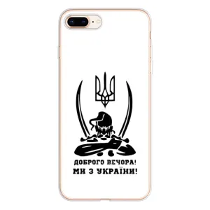 Чехлы Доброго вечора, ми за України для Айфон 8 Плюс (AlphaPrint) (Доброго вечора)