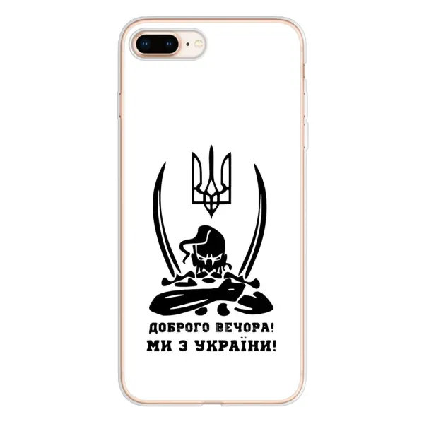 Чехол с принтом «Доброго вечора» для iPhone 8 Plus
