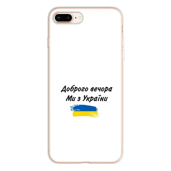 Чехол с принтом «С Украины» для iPhone 8 Plus