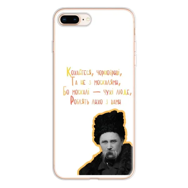 Чехол с принтом «Т.Шевченко» для iPhone 8 Plus Чехол с принтом «Т.Шевченко» для iPhone 8 Plus