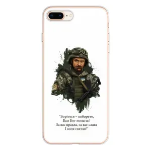 Чехлы для iPhone 8 Plus с принтом Тараса Шевченко (AlphaPrint) (Шевченко воин)