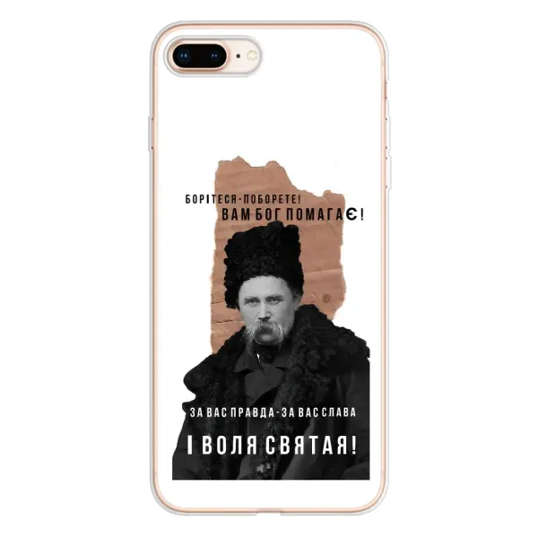 Чехол с принтом «Тарас Шевченко» для iPhone 8 Plus Чехол с принтом «Тарас Шевченко» для iPhone 8 Plus
