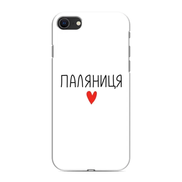 Чохол з принтом «Паляниця» для iPhone SE (2020)
