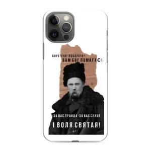 Чохли для iPhone 11 Pro Max с принтом Тараса Шевченко (AlphaPrint) (Тарас Шевченко)
