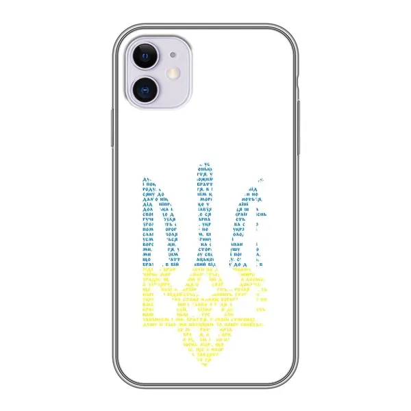 Чехол с принтом «Герб из букв» для iPhone 11