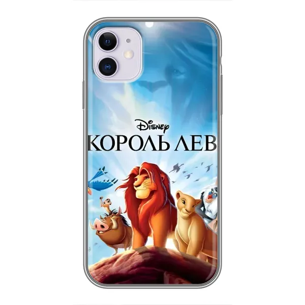 Чехол с принтом «Постер Король Лев» для iPhone 11