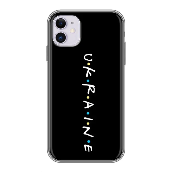 Чехол с принтом «ukraine» для iPhone 11