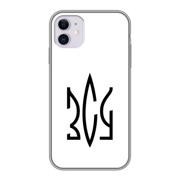 Чехол с принтом «ЗСУ герб» для iPhone 11