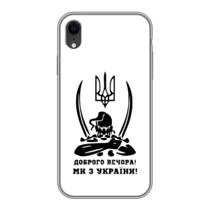 Чохли (Доброго вечора, ми за України) для Епл Хр (AlphaPrint) (Доброго вечора)