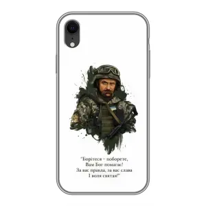 Чохли для iPhone Xr с принтом Тараса Шевченко (AlphaPrint) (Шевченко воїн)