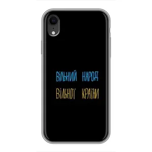 Чохли (Доброго вечора, ми за України) для Епл Хр (AlphaPrint) (Вільний Народ)
