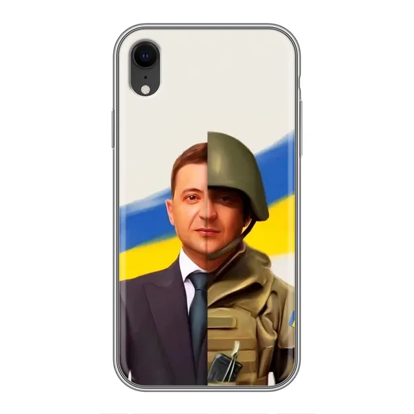 Чехол с принтом «Зеленский солдат» для iPhone Xr Чехол с принтом «Зеленский солдат» для iPhone Xr