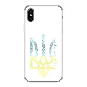 Чохли для iPhone Xs Max Укр. Символіка (AlphaPrint) (Герб з букв)