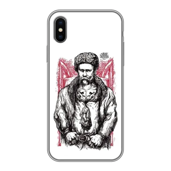 Чохол з принтом «Козак Шевченко» для iPhone Xs Max