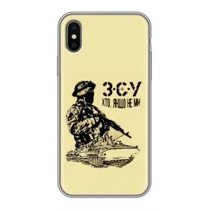 Чехлы с картинкой ЗСУ для iPhone Xs Max (AlphaPrint) (З.С.У)