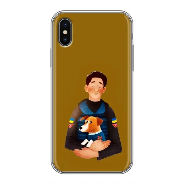Чехол с принтом «ЗСУ Патрон» для iPhone Xs Max