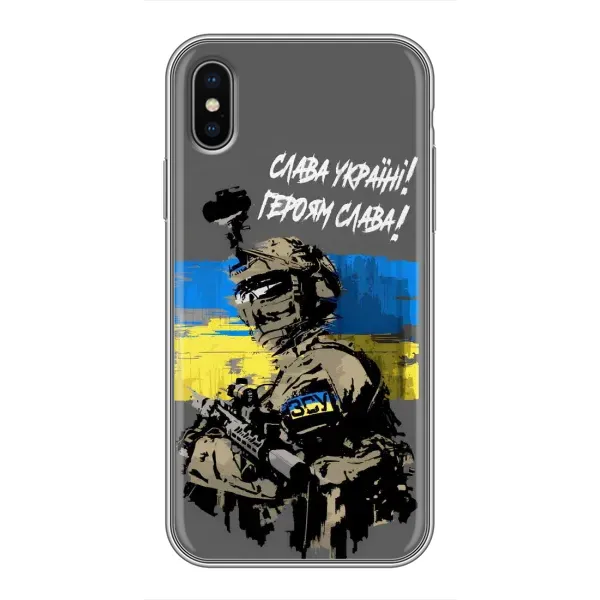 Чехол с принтом «Героям Слава» для iPhone Xs