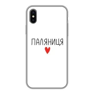 Чохли (Доброго вечора, ми за України) для Еппле Ікс-ес (AlphaPrint) (Паляниця)