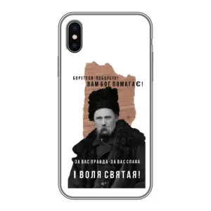 Чохли для iPhone Xs с принтом Тараса Шевченко (AlphaPrint) (Тарас Шевченко)