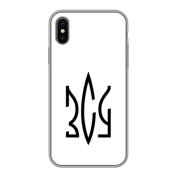 Чехол с принтом «ЗСУ герб» для iPhone Xs