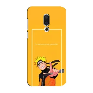 Анимешный чехол для Meizu 15 Plus (Аниме Наруто)