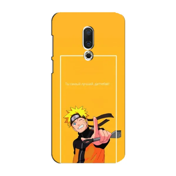Чехол с принтом «Аниме Наруто» для Meizu 15 Plus