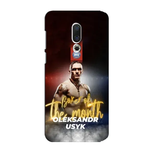 Чехол с принтом «Olexandr Usyk» для Meizu 15 Plus