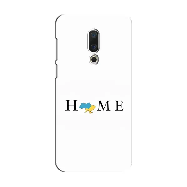 Чехол с принтом «Home» для Meizu 15 Чехол с принтом «Home» для Meizu 15