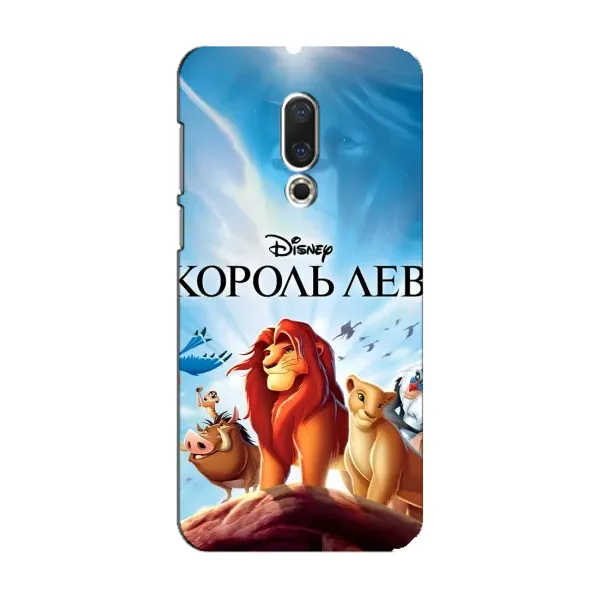 Чехол с принтом «Постер Король Лев» для Meizu 15