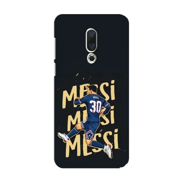 Чехол с принтом «Messi ПСЖ» для Meizu 15