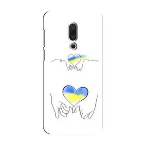 Чехол для Патриота Украины Meizu 15 - (AlphaPrint) (Мир Украине)