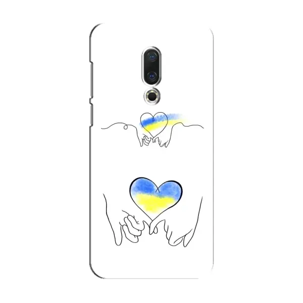Чехол с принтом «Мир Украине» для Meizu 15 Чехол с принтом «Мир Украине» для Meizu 15